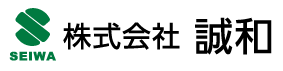 株式会社誠和