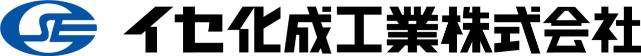 イセ化成工業株式会社